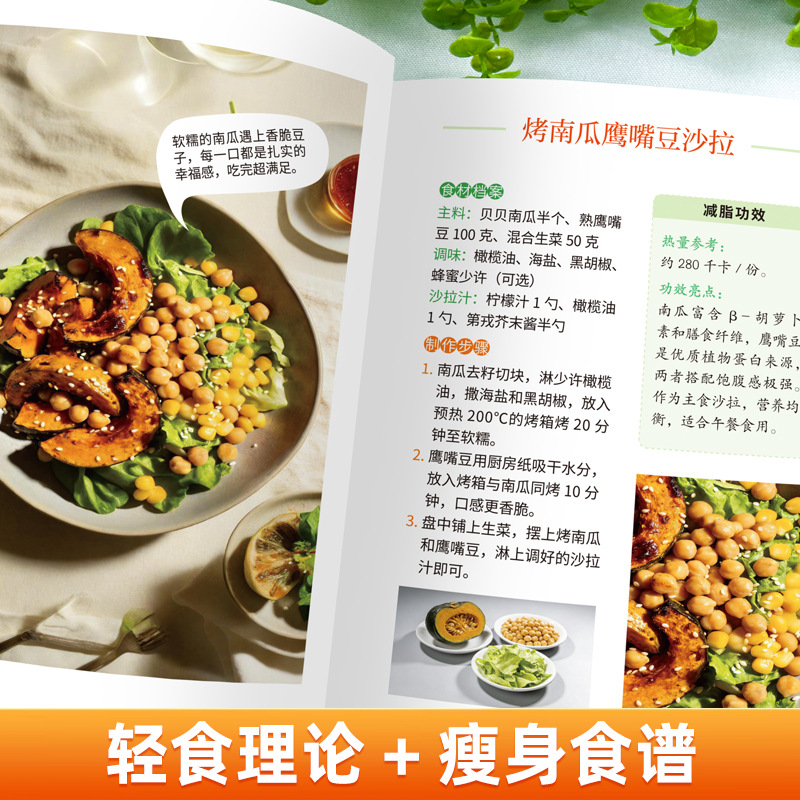 Ultimate Vegetarian & Vegan Co - Home Cooking Recipes 评论和价格