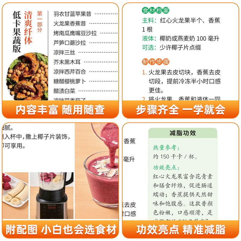Ultimate Vegetarian & Vegan Co - Home Cooking Recipes 评论和价格