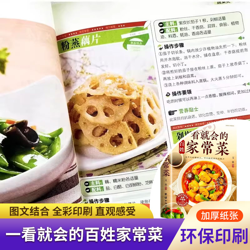 Beginners Cookbook, Easy Every - Home Cooking Recipes 评论和价格