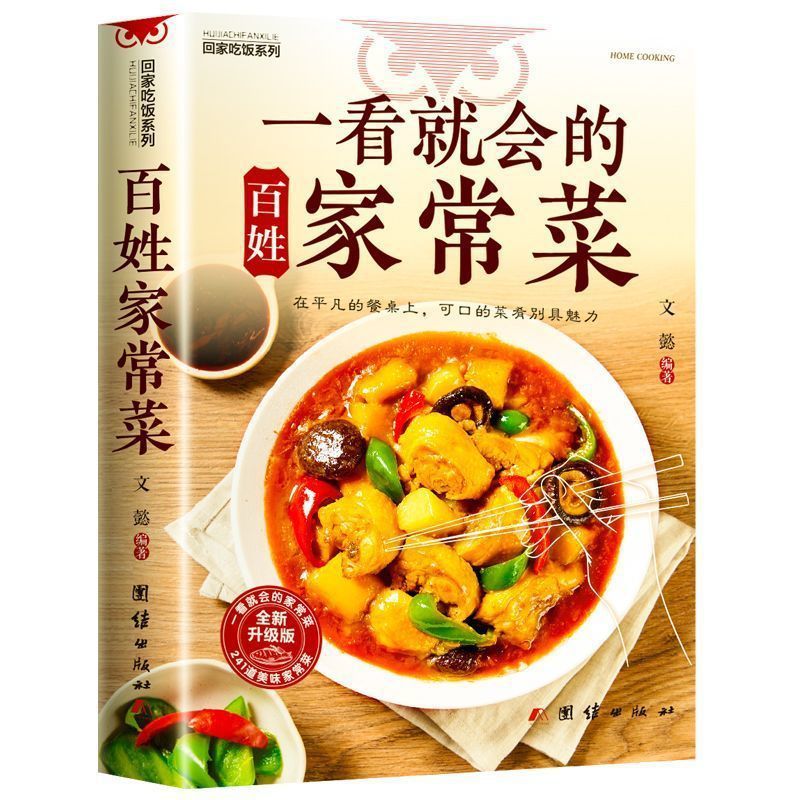 Beginners Cookbook, Easy Every - Home Cooking Recipes 评论和价格