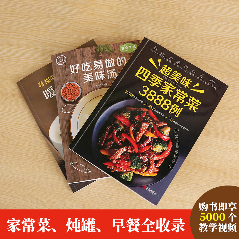 Recipe Book Home Cooking Daqua - Home Cooking Recipes 评论和价格